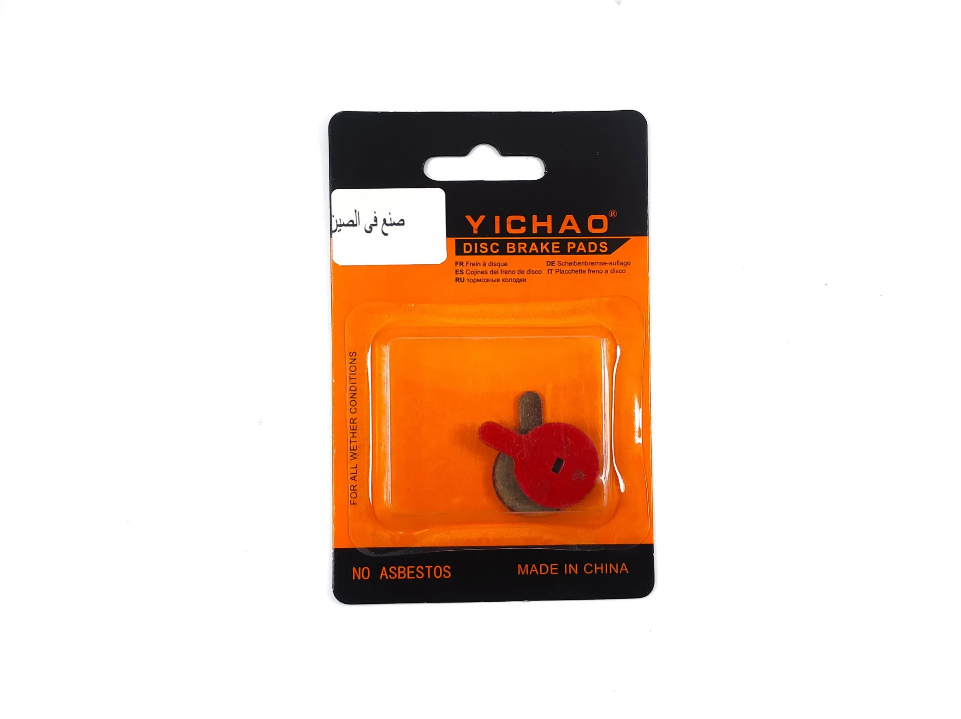 Disc Brack pads YICHAO 1126