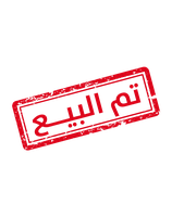 تم